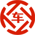 承德县昇腾云汽车抵押贷款公司 