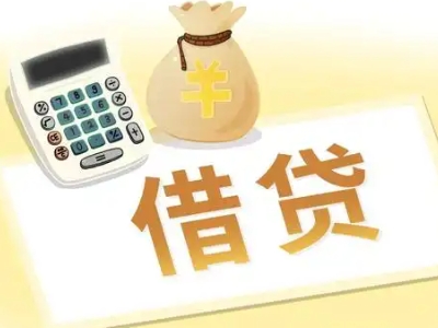 承德县押车贷款:快速解决资金难题的便捷之道